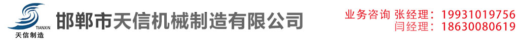 丹東飛揚(yáng)新能源科技有限公司